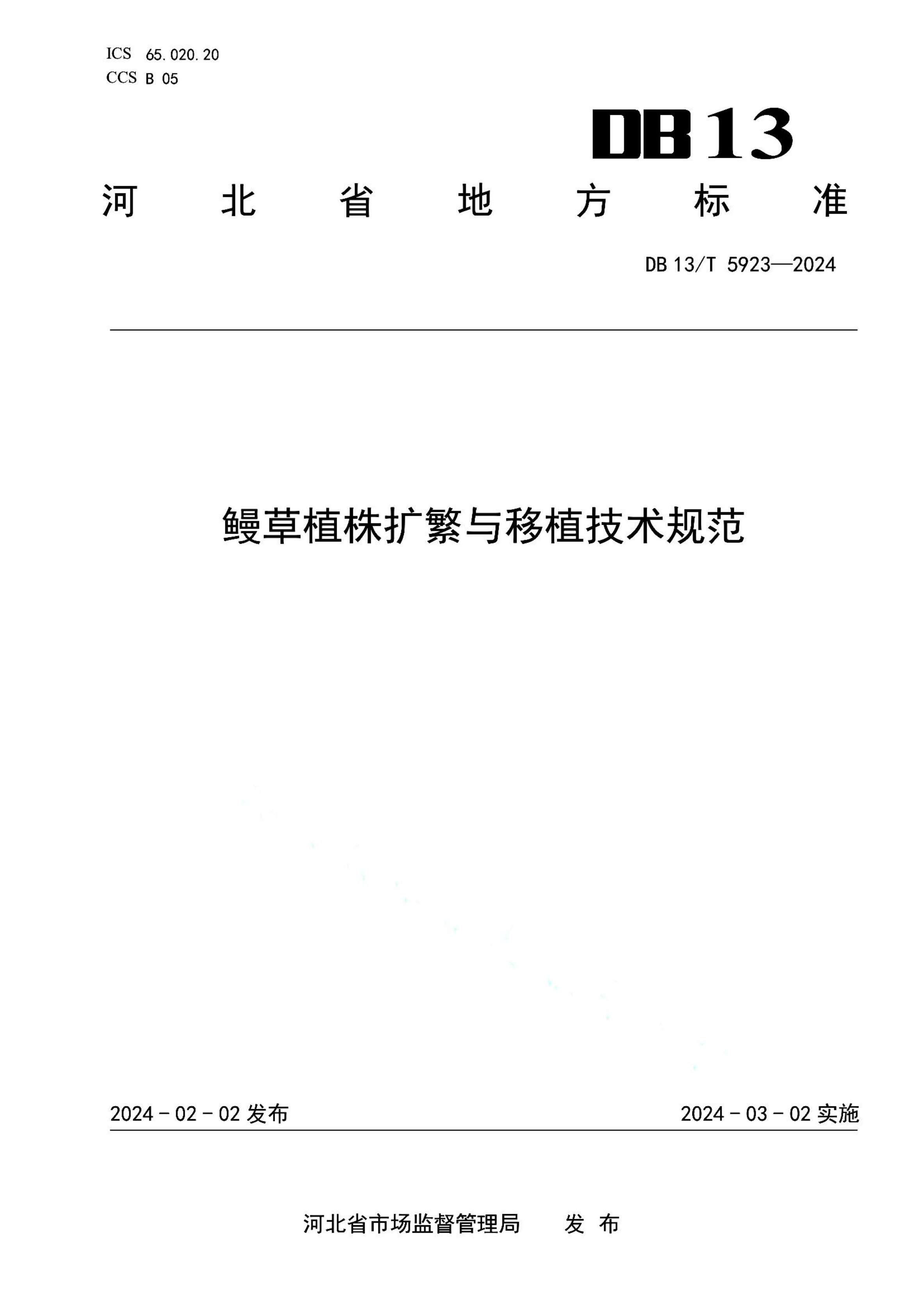 资源详情图